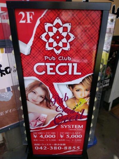 Pub Club CECIL