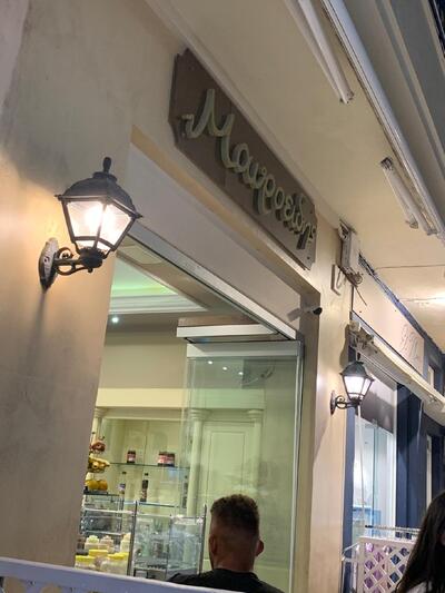 Mauroidis