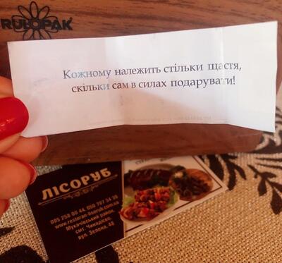 Kafe Lisorub