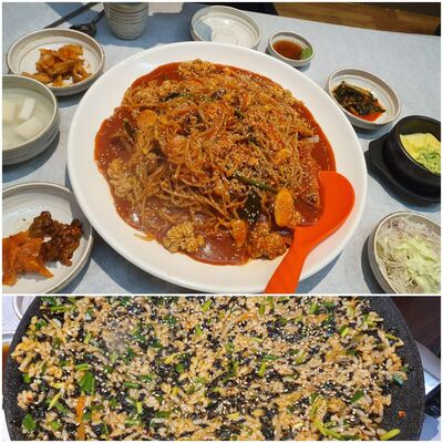 오가네대구왕뽈떼기
