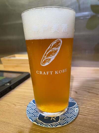 BrewPub Starboard