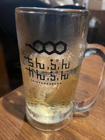 ちんぷんかんぷん 二日市店