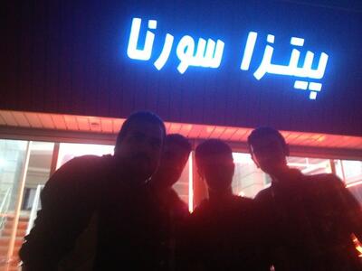 Sourena Pizza پیتزا سورنا