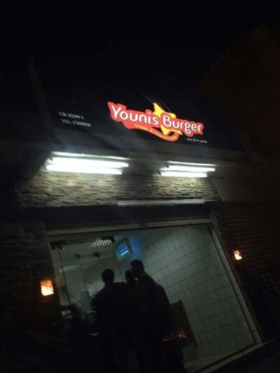 Younis burger