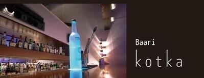 Baari Kotka