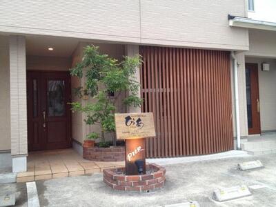 Daiyame Bar ぴあ