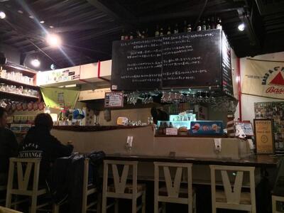 Beer House Hobbit
