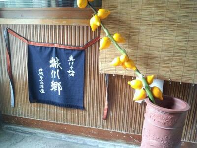 中城本家酒造
