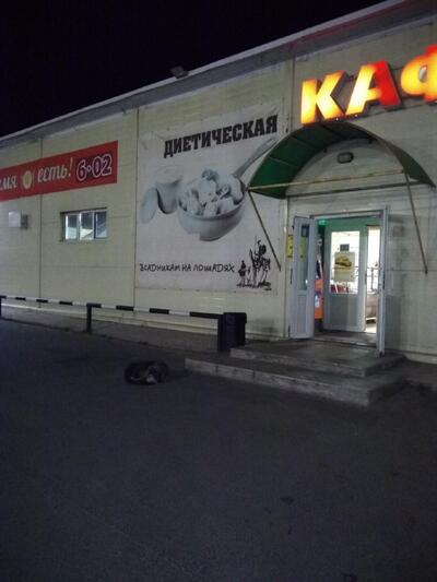 Cafe "Our"
