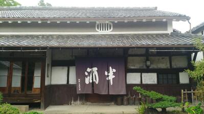Daimon Brewery