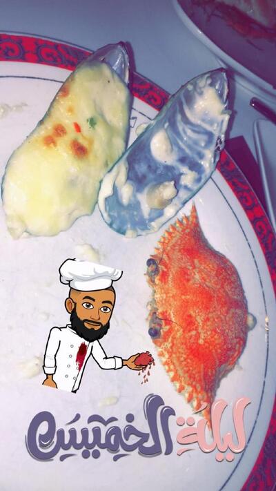 لوبستر ليك