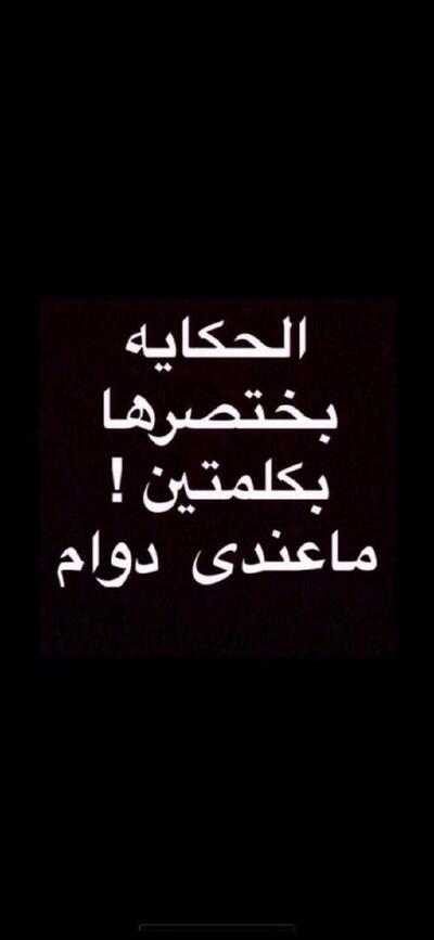 الشراع