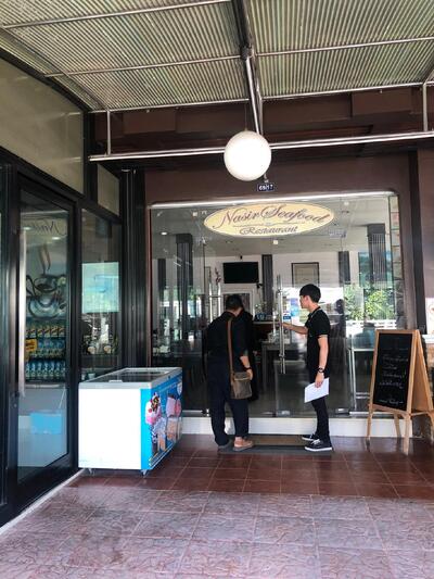 Nasir Restaurant