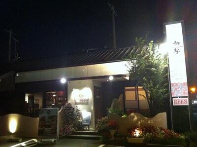 Kitchen&Bar 神谷