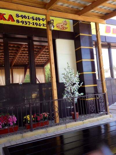 Вилони Пицца