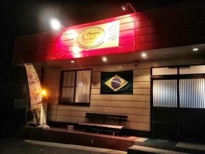 Aroma Sabor