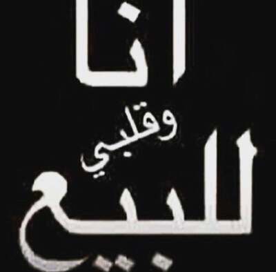 بالحوش اكربن جقااااير