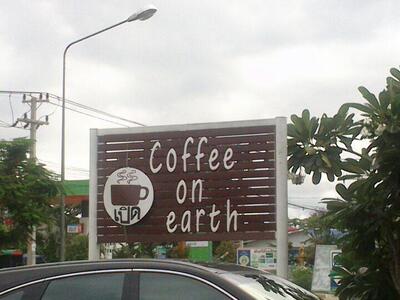 ร้าน Coffee on Earth
