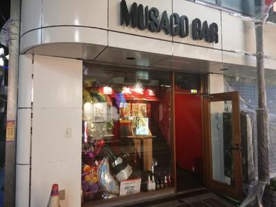 MUSACO BAR