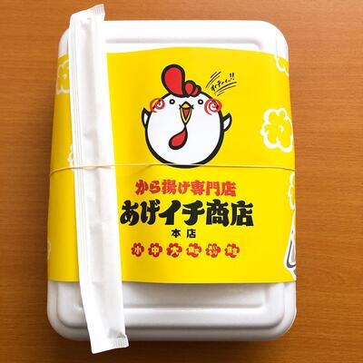 あげイチ商店本店