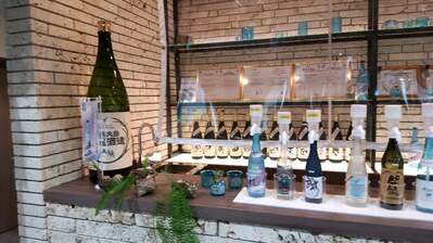 Kaiun Shuzo (Lento Shochu Factory)
