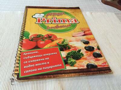 Pizza Prima