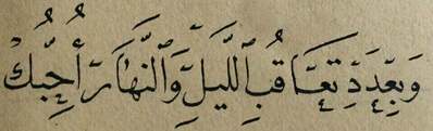 باباجونز