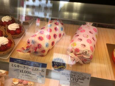 不二家福岡宇美店
