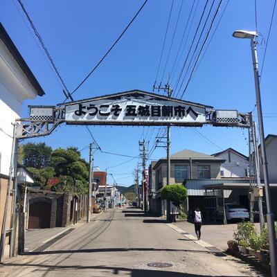 福禄寿酒造