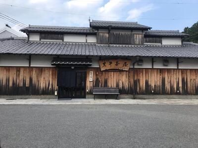 名手酒造店