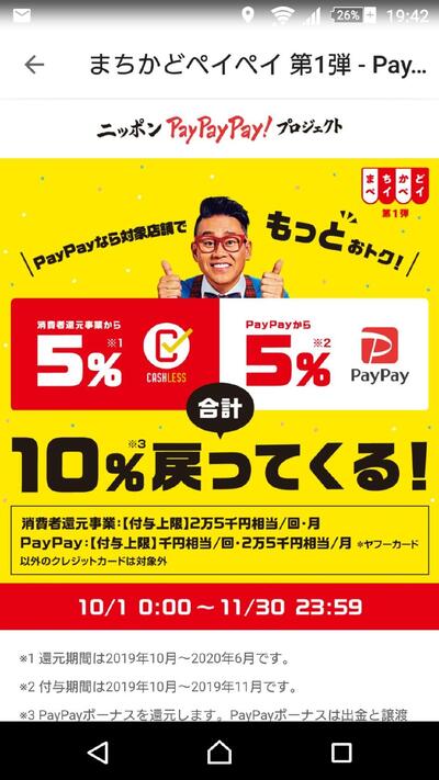 ピザタイム 磐田店