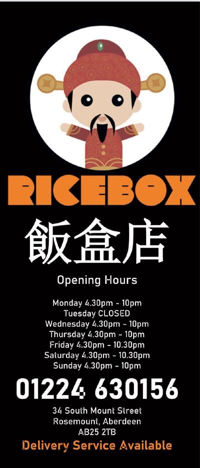 Ricebox
