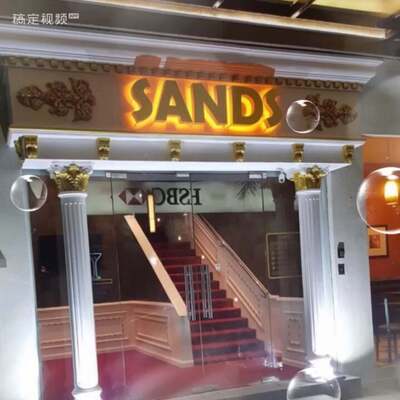 sands pub&bar