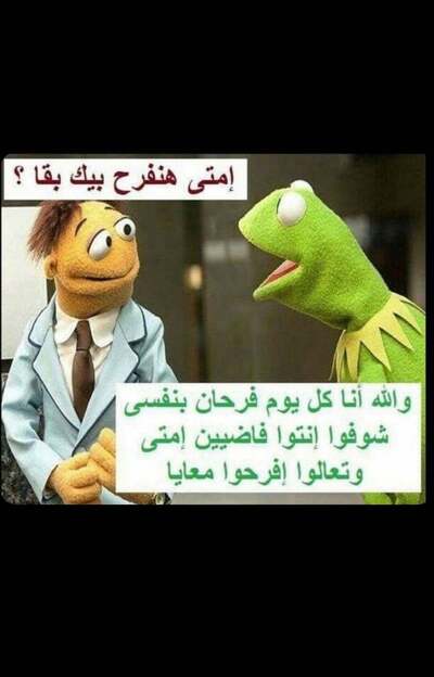 مقهى ومنتزه الابراج