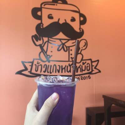 ข้าวแกงหน้าหม้อ