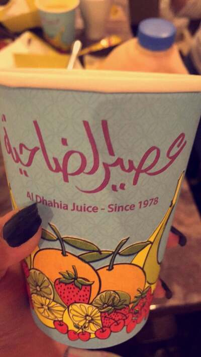 Al Dhahia juice