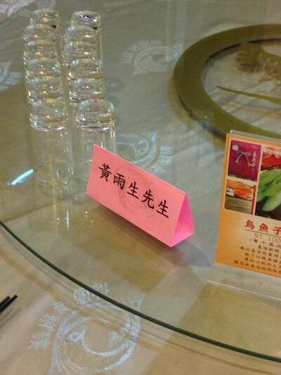 仙園海鮮樓（海鮮料理／日式料理）