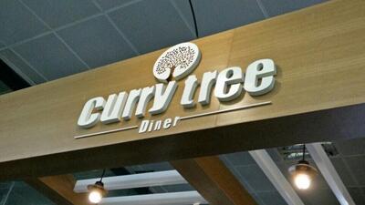 Curry Tree