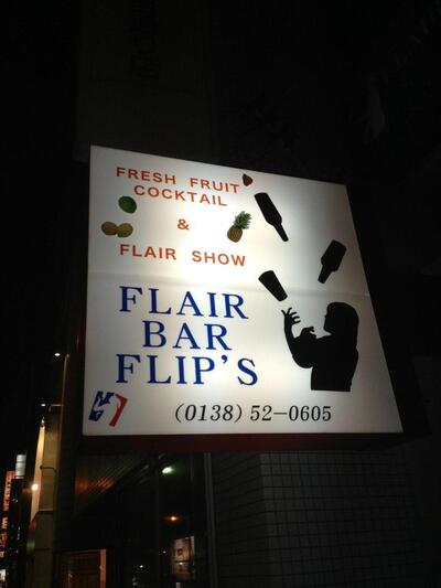 BAR FLIP'S