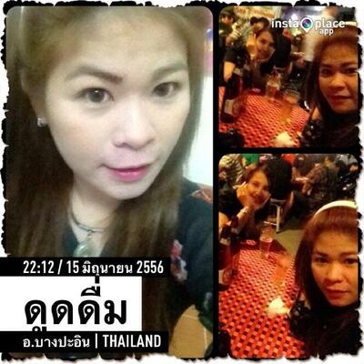 ดูดดื่ม