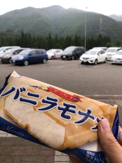 福龍 古関pa下り店