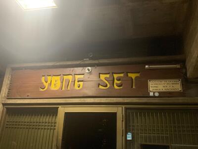 Yong Set Maracaibo Bar