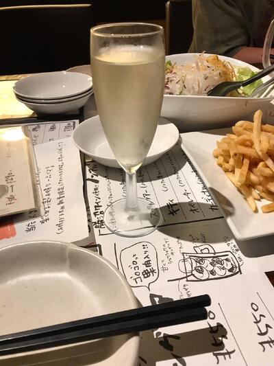 和伊酒房らびーた