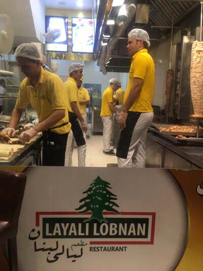 Naseem Lebanon