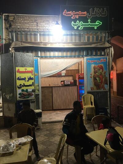 South Felafel - فلافل جنوب