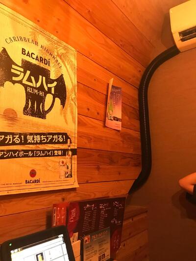とりきち
