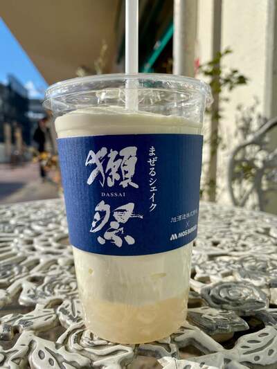 モスバーガー 東大和市駅前店