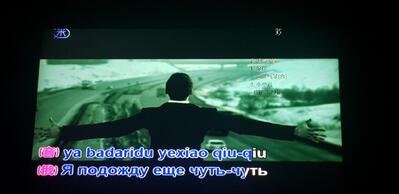 Sing Bar Karaoke