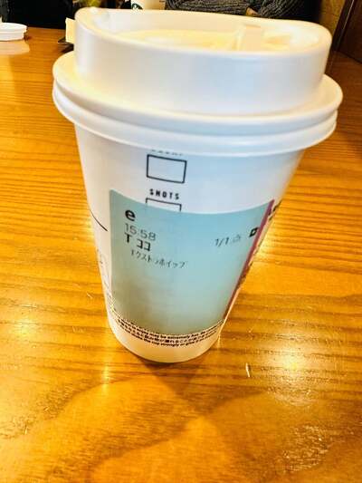 Starbucks Coffee - Rinku Premium Outlets