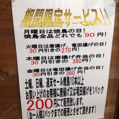 Kushigin